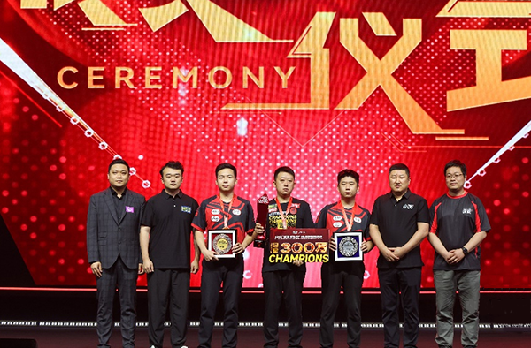 冠亚季军在受奖仪式上