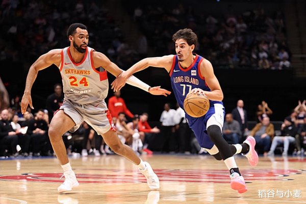 在NBA发展定约都有些打不解白, 篮网这个首轮秀的出息令东说念主顾忌?