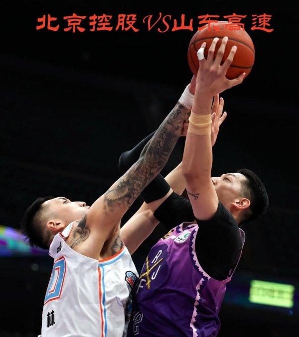 山东高速迎来复仇战, 战北控央视转播, 最大看点从内到外发生改造