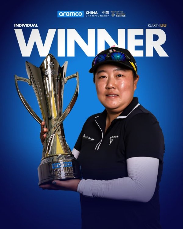 中国排行：刘瑞欣踏进前90 李淑瑛134位许赢218位