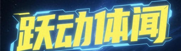 约基奇36+12+8高效打卡 掘金大捷国王豪取4连胜