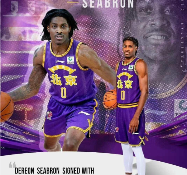 重磅，北控男篮下狠手，裁掉西伯恩，邱彪打脸我方，鲍威尔要离队