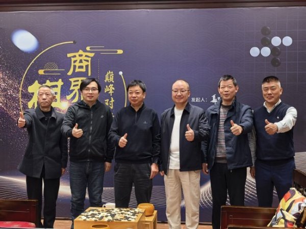 置之死地尔青年 商界棋王巅峰对决易兵牵记逆转夺冠