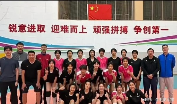 B组联赛后生队，天津女排引入大齐东说念主才！张磊携好苗子蓄势待发