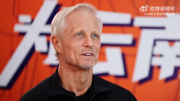 得胜冲超、中甲冠军、足协杯四强、中超前八，离不开安德森的付出